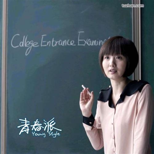 协和神学院文凭毕业证怎么买假的